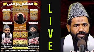 live Majlise barsi  Zarina Begum binte maqbool Hussain majlis Sadar imambargah tumba [upl. by Ardnaet882]