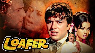 LOAFER Hindi Full Movie  Dharmendra  Mumtaz  Om Prakash  Evergreen Classic Old Hindi 70s Film [upl. by Iamhaj118]