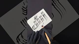 quotALLAHquot Name Calligraphy with Spoon shorts shortvideo youtubeshorts [upl. by Esojnauj]