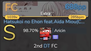 Aricin  HoneyWorks  Hatsukoi no Ehon featAida Miou Extra DT 9870 688pp FC  osu [upl. by Judsen]