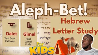 Gimel Dalet  Hebrew Alphabet Letter Study [upl. by Yelrebmik94]