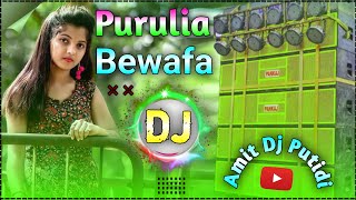 Purulia Dj Song  Purulia Song New 2024 DJ Hard Bass  Dj Gana Notun  Amit Dj Putidi [upl. by Weisman]