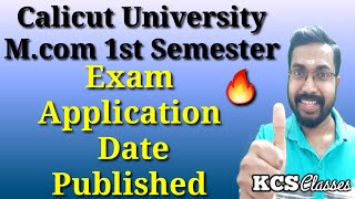 Mcom 1st Semester Exam Application Date PublishedCalicut UniversityKCS classes [upl. by Dranel]