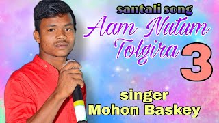 Aam Nutum Tolgira  Mohon Baskey  sagen sakam orchestra  Santali fansan video song 2020 [upl. by Kurys]