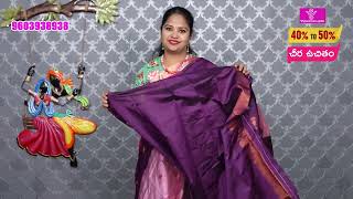 Latest Pattu Sarees Collection  Episode51804  Vigneshwara Silks  pattusarees pochampally [upl. by Karylin]