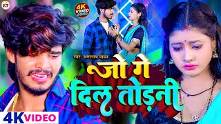 live  Ashish Yadav  यरवा हौ भर्ती पटनवा में amp का एक और दर्द भरा गाना NewSong 2024 maghi Video [upl. by Mert]