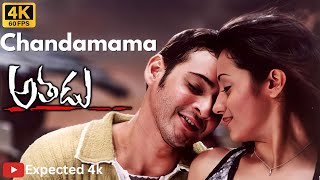 Chandamama 4K Video Song  Athadu  Mahesh Babu Trisha  Mani Sharma  Trivikram [upl. by Aeht]