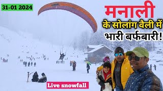 Heavy snowfall in solang Valley Manali Himachal Pradesh on 31 January 2024 Manali snowfall update [upl. by Sitrik]