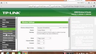 تغيير الرقم السري للراوتر TPLINK [upl. by Boorman]