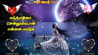 Oh thenrale💟💚naan eppadi paaduvathu💓💜 thamil old sad songs whatts apps status [upl. by Arianie]