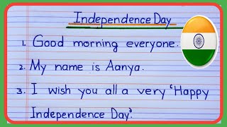 10 Lines Speech On Independence Day Short Speech On Independence Day  15 August  Crazy Wiz [upl. by Adnwahsat]