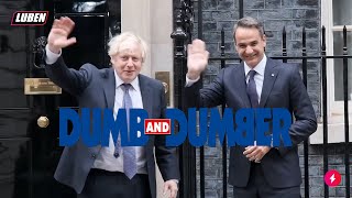 Dumb amp Dumber Οι Άγγλοι ψήθηκαν για ανταλλαγή Boris Johnson με Κυριάκο Μητσοτάκη  Luben TV [upl. by Colwin]