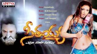 Kathi Lanti Pilla  Full Song  Naayak Telugu Movie [upl. by Vel]