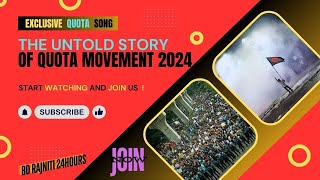 Exclusive Song 🎵 The Untold Story Of Quota Movement 2024  Quota Movement  Quota Song  Viral Video [upl. by Nihcas]