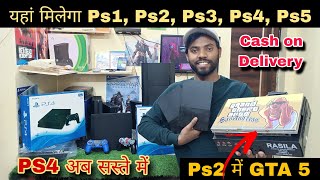 Cheapest All Second hand Gaming Console in Delhi  Ps4 jailbreak Ps3 super slim Ps2 Ps2 rasila [upl. by Leonteen]