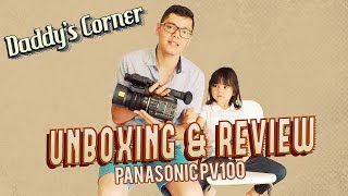 Unboxing amp Review Panasonic PV100 [upl. by Aihpledalihp]