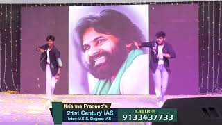 Fest ADVAYAM 202223  Power pack performance on Power Star Pavan Kalyan songs 21stcenturyias [upl. by Eihpos102]