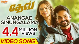 Anangae Sinungalama Video Song Dev Tamil  Karthi  Rakulpreet  Harris Jayaraj [upl. by Elnore]