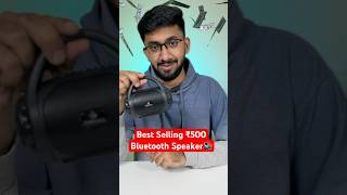 Best Selling ₹500 Bluetooth Speaker in India 🔊 Semma Worthu 🔥 [upl. by Nillor23]