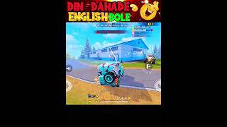 Din dahade English bole 😂 free fire funny moments shorts freefire deepakrds freefirefunny [upl. by Nevet285]