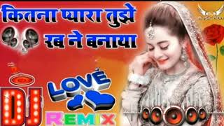 Kitna Pyara Tujhe Rab ne Banaya Hindi Dj Song Remix Hindi song  D hindisong dj trending [upl. by Are]