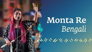 Monta Re  Ananya Chakraborty with soundsofisha  Amit Trivedi  Live at MahaShivratri 2023 [upl. by Yecnay]