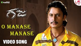 O Manase Manase  HD Video Song  Gaja  Darshan  Navya Nair  VHarikrishana  Kunal Ganjawala [upl. by Shanda]