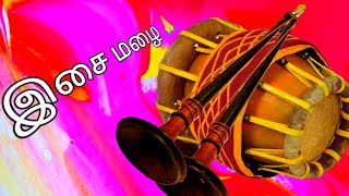 Tamil traditional instrumental [upl. by Silsbye]