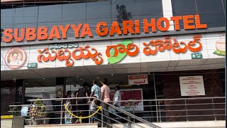 Subbaya Gari Hotelsubbyagarihoteltirupati food Butta Bhojanam viral trending cooking ￼ [upl. by Ardnuassac]