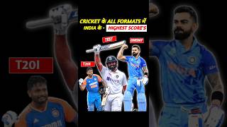 Cricket के All Formats में India के Highest Scores 🔥 [upl. by Ethyl]