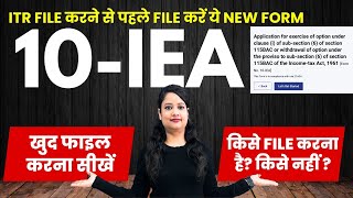 New Form 10IEA to file before ITR filing AY 202425 amp FY 202324  How to file Form 10IEA [upl. by Catriona477]