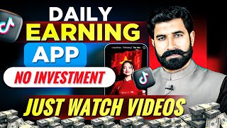 New Earning App  Watch Videos and Earn Daily  No Investment  Online Earning  Payup  Albarizon [upl. by Rois]