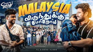 Malaysia மக்களே We are coming 🤩🥳  Malaysia Virundhu  Ep  01  Vj Siddhu Vlogs [upl. by Nunci]