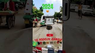 2024 bike rides  biswasvloger07 travel ladakhbikeride myvlog 2024 videoblog viralvideo [upl. by Vezza]