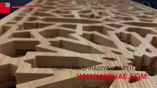 MASHRABIYA  JALI  CNC Works NID UAE [upl. by Ellohcin]