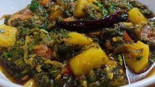 मिनटों में बनाएं स्वादिष्ट आलू पालक की सब्ज़ी Super Easy Aloo Palak Ki Sabzi [upl. by Ytoc]