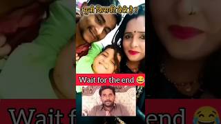 Munni Seema Haider ki Hai kaise funny seemabhaider amirteevlogs [upl. by Hnad959]