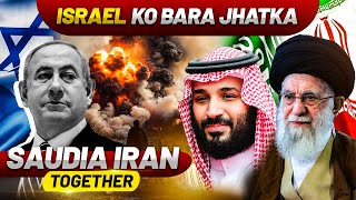 Saudia Iran Joined Hands 😳⁉️ Israel is in Danger  Dr Owais Rabbani’s insights on War situation [upl. by Mendive]