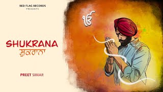 SHUKRANA Lyrical Video Preet Simar  Punjabi Devotional Songs 2024  Red Flag Records [upl. by Bernita]