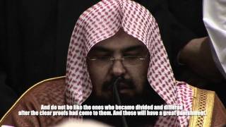 Sheikh AlSudais Reciting Surah Ali Imran 3  102  110 [upl. by Eiba]