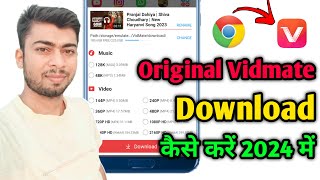 Vidmate  Original Vidmate Kaise Download Karen  Original Vidmate Kahan Se Download Karen [upl. by Bennet]