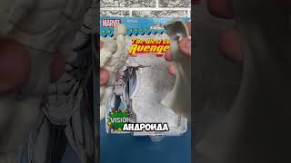 Фигурка Marvel Legends Белый Вижн  Marvel Legends White Vision shorts [upl. by Jody]