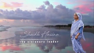 SHEIKH HASINA  THE VISIONARY LEADER [upl. by Eybba]