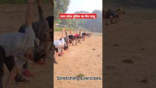 Stretching Exercises motivation viralvideo shots uppolice army sports indianarmy ssc [upl. by Cima]