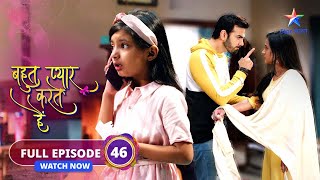 FULL EPISODE46  Bohot Pyaar Karte Hai  Mushkil mein Indu  बहुत प्यार करते हैं starbharat [upl. by Adla]