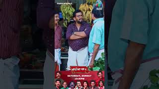 മുട്ട കൂടോത്രം ഇക്കാലത്തും😱🪺🥚  mazhavilmanorama  marimayam   Epi 690 [upl. by Lednar]