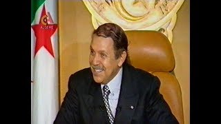 Interview accordée par Bouteflika à la Télévision égyptienne en 1999 12 بوتفليقة [upl. by Jackqueline]