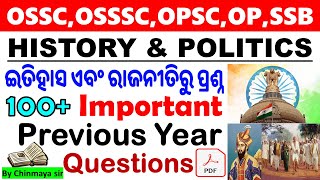 History and Politics Questions100Previous Year Questionsନିଶ୍ଚିତ କାମରେ ଆସିବ।By Chinmaya SirODISHA [upl. by Shannan961]