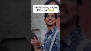 Sarki jo sar🫣se woh dheere dheere😂 shorts funny comedy youtubeshorts [upl. by Kcirderf401]