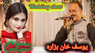 wedding show Karachi singer Yousuf Khan hazara [upl. by Valeda]